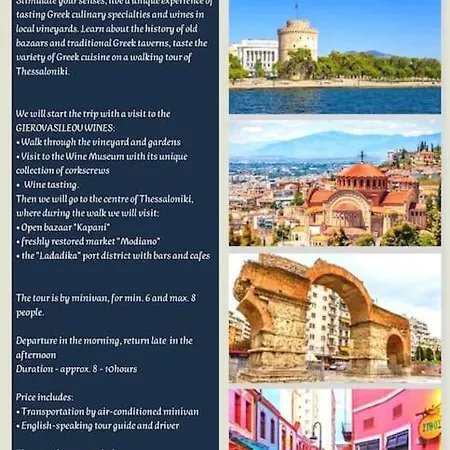 別荘 πετρινη κατοικια στην φυση *