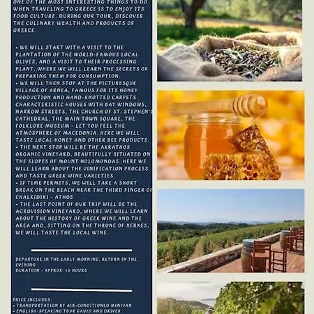 Case de vacanță πετρινη κατοικια στην φυση *