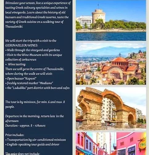 Tatil Evi πετρινη κατοικια στην φυση *